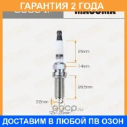 ����� ��������� Masuma / S535IP �������� 24 ��� S535IP ����