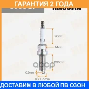 ����� ��������� Masuma Double Iridium (Dilkar8J9G) Masuma / S535DI �������� 24 ��� S535DI ����