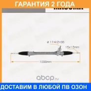 ����� ������� Masuma / SR1021 �������� 24 ��� SR1021 ����