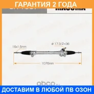 ����� ������� Masuma / SR1037 �������� 24 ��� SR1037 ����