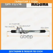 ����� ������� Masuma, LAND Cruiser / HDJ101 RHD (������ ����) Masuma / SR1074 �������� 24 ��� SR1074 ����