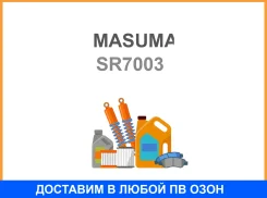 ����� ������� Masuma, Grand Vitara / SQ416V. 1600cc LHD (����� ����) Masuma / SR7003 SR7003 ����