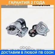 ������� Masuma / ST4001 �������� 24 ��� ST4001 ����