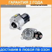 ������� Masuma / ST3003 �������� 24 ��� ST3003 ����