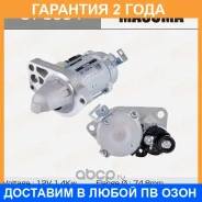 ������� Masuma / ST5004 �������� 24 ��� ST5004 ����
