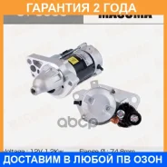 ������� Masuma / ST5000 �������� 24 ��� ST5000 ����