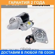 ������� Masuma / ST8001 �������� 24 ��� ST8001 ����