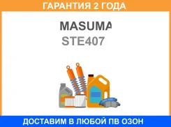�������, AUDI / CNTC (12V/1.4KW) Masuma / STE407 �������� 24 ��� STE407 ����