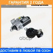 �������, AUDI / CDNC, CPMA (12V/1.4KW) Masuma / STE426 �������� 24 ��� STE426 ����