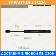���� ������� ������, ��������� Masuma / T8601 �������� 24 ��� T8601 ����