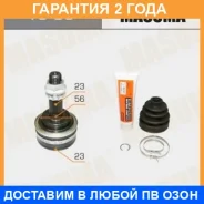 ���� Masuma / TO03 �������� 24 ��� TO03 ����