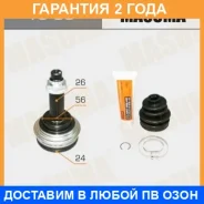 ���� Masuma / TO09 �������� 24 ��� TO09 ����