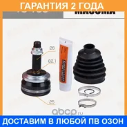 ���� Masuma / TO100 �������� 24 ��� TO100 ����
