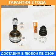 ���� Masuma / TO12A48 �������� 24 ��� TO12A48 ����