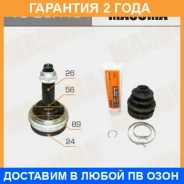 ���� Masuma / TO25A48 �������� 24 ��� TO25A48 ����