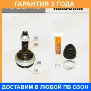 ���� Masuma / TO26A48 �������� 24 ��� TO26A48 ����