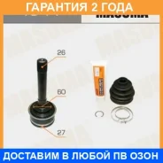 ���� Masuma / TO14 �������� 24 ��� TO14 ����