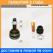 ���� Masuma / TO55 �������� 24 ��� TO55 ����