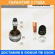 ���� Masuma / TO65A48 �������� 24 ��� TO65A48 ����