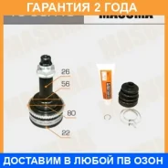 ���� Masuma / TO36A48 �������� 24 ��� TO36A48 ����