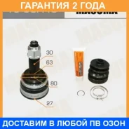 ���� Masuma / TO60A48 �������� 24 ��� TO60A48 ����