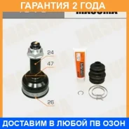 ���� Masuma / TO75 �������� 24 ��� TO75 ����