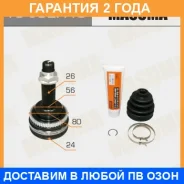 ���� Masuma / TOJ02A48 �������� 24 ��� TOJ02A48 ����