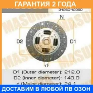 ���� ��������� Masuma / TYD035 �������� 24 ��� TYD035 ����