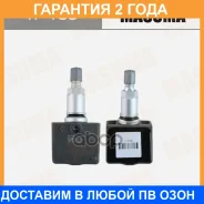 ������ �������� ��� Infiniti FX50 Masuma / TP138 �������� 24 ��� TP138 ����