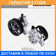 ����� �������������� ���� (���) Masuma / VP5006 �������� 24 ��� VP5006 ����