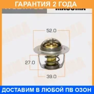��������� Masuma / W52TA82 �������� 24 ��� W52TA82 ����
