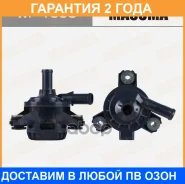 ����� ���������� ��������� Masuma / WP1003 �������� 24 ��� WP1003 ����