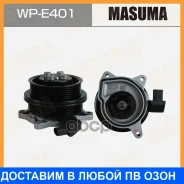 ����� ���������� ��� ������������, Masuma / WPE401 WPE401 ����