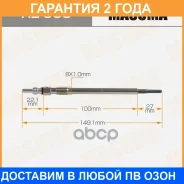 ����� ����������� Masuma DG-617 /OM642,940 (1/10/100) Masuma / XE905 �������� 24 ��� XE905 ����