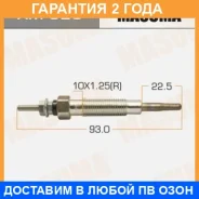 ����� ����������� Masuma / XM323 �������� 24 ��� XM323 ����