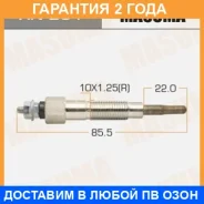 ����� ����������� Masuma / XN231 �������� 24 ��� XN231 ����