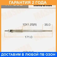 ����� ����������� Masuma / XT032 �������� 24 ��� XT032 ����
