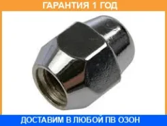 ����� ������������� Mazda / B00237160B �������� 12 ��� B00237160B ����
