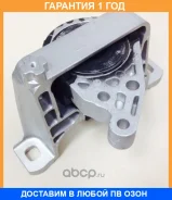 ������� ��������� Mazda / B38M39060B �������� 12 ��� B38M39060B ����