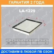 ������ ��������� Lynxauto / LA1229 �������� 24 ��� LA1229 ����