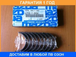 �������� �������� 9�� (��� �������� ��������) Mazda / L3Y211SG0 �������� 12 ��� L3Y211SG0 ����