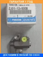 ���������� ���� Mazda / ZJ0112500B �������� 12 ��� ZJ0112500B ����