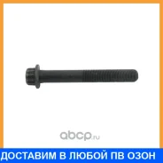 ���� ������� ����� ��������� Mitsubishi / 1005A327 1005A327 ����