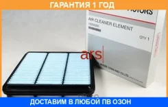 ������ ���������, ������� Mitsubishi / 1500A358 �������� 12 ��� 1500A358 ����