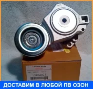 ���������� ����� ���������� Mitsubishi / 1345A078 1345A078 ����