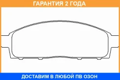 ������� ��������� �������� �-� Mitsubishi / 4605A284 �������� 24 ��� 4605A284 ����