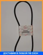 ������ ������������ 4PK925 Mitsubishi / MB958692 MB958692 ����