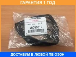��������� ��������� ������ Mitsubishi / MD050312 �������� 12 ��� MD050312 ����
