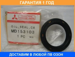 ������� �����������, �������� Mitsubishi / MD153103 �������� 12 ��� MD153103 ����