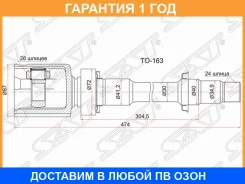 ���� ���������� Toyota Camry ACV40 2AZFE RH (������ ������) SAT / TO163 �������� 12 ���, ������ TO163 ����